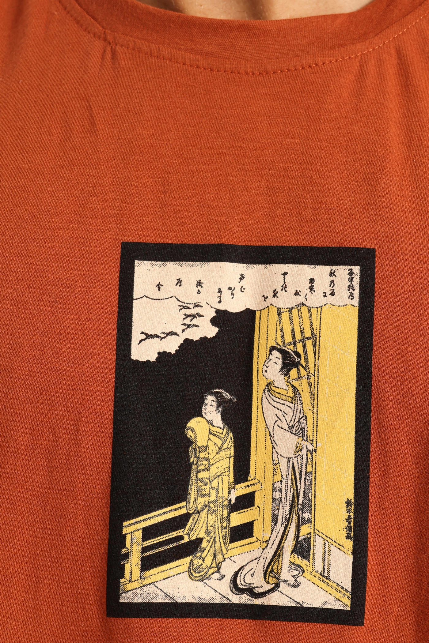 Smart Comfort Japanese Muscle Hugger Tee - Rust